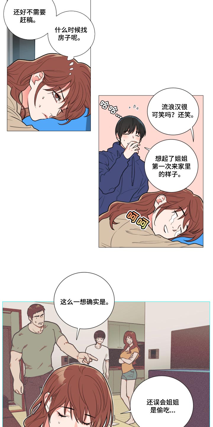 囚笼正传漫画,第99章：没有家的悲伤4图