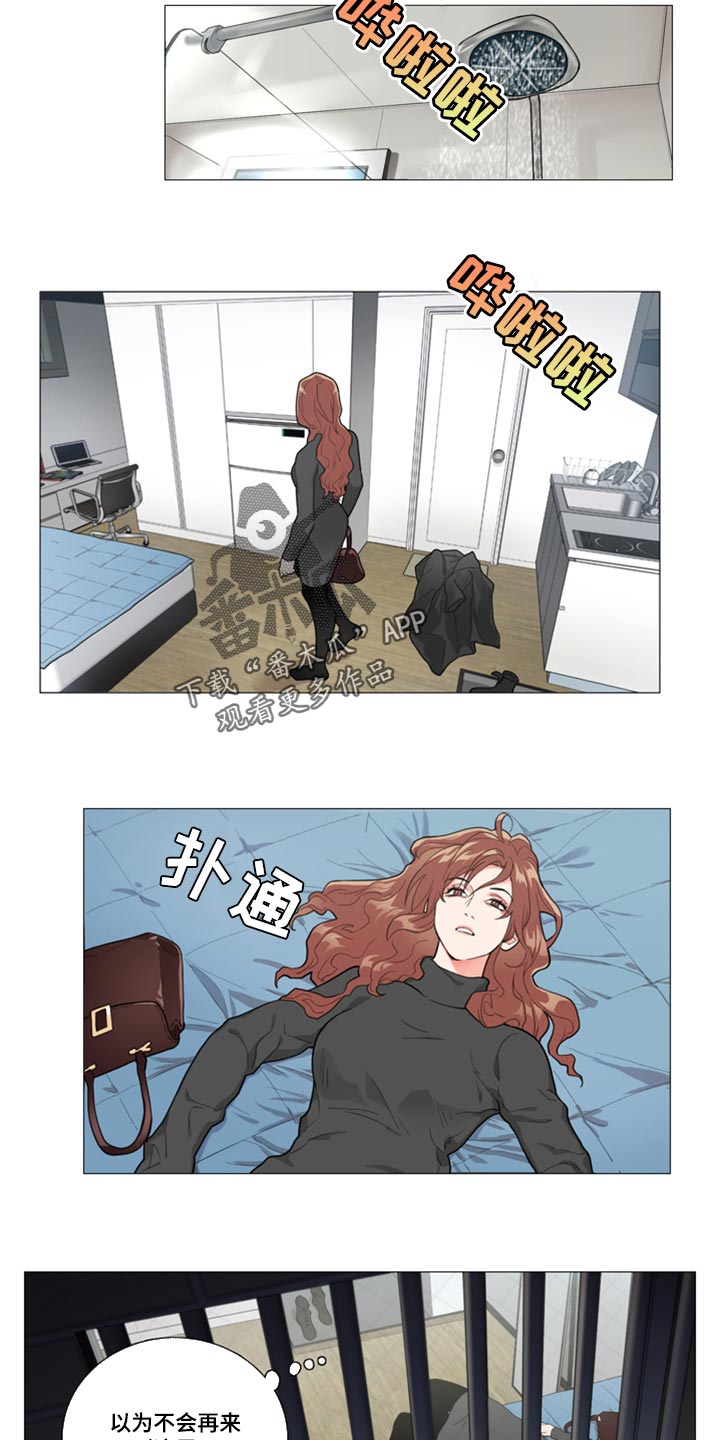 囚笼正传漫画,第91章：帮帮我2图