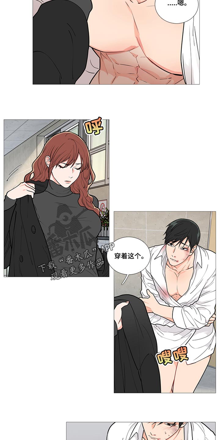 囚笼正传漫画解说漫画,第89章：不一样2图