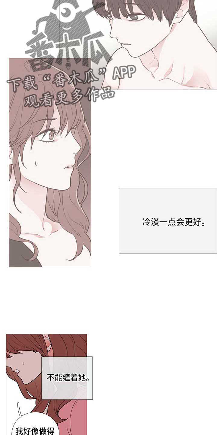 囚笼正传漫画解说漫画,第68章：醒了1图