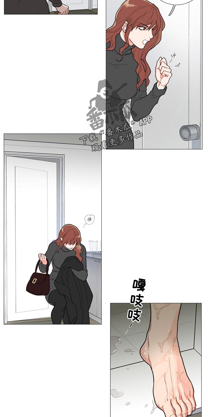 囚笼正传漫画,第91章：帮帮我5图