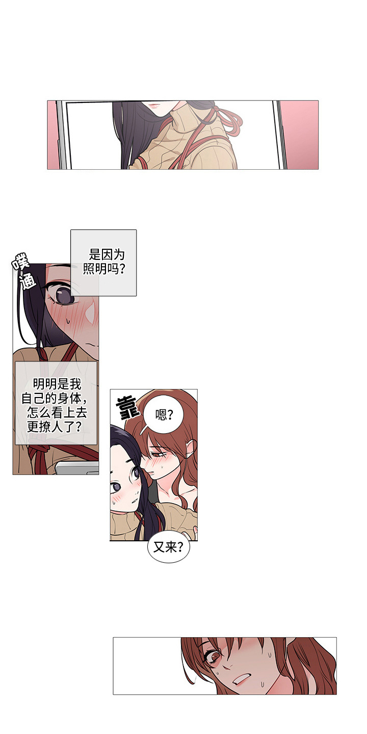 囚笼正传漫画,第50章：拍照5图