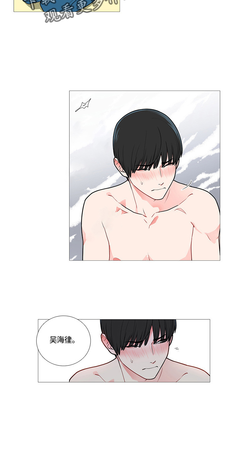 囚笼政策被哪次战役打破漫画,第65章：观看5图