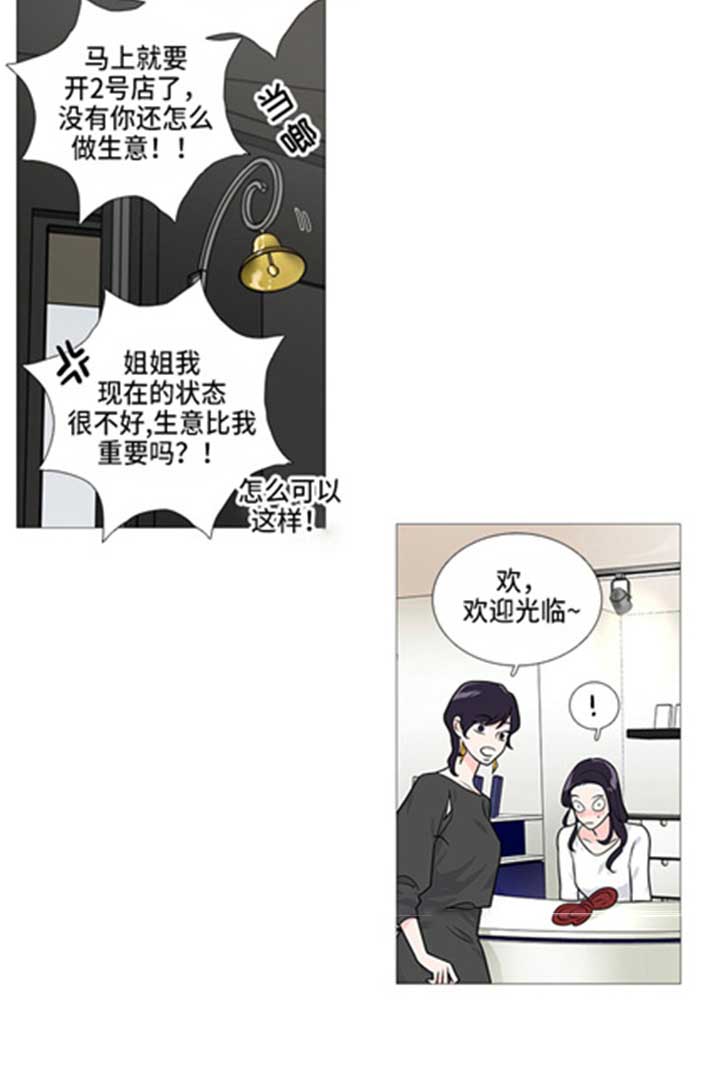 囚笼正传漫画,第47章：有空4图