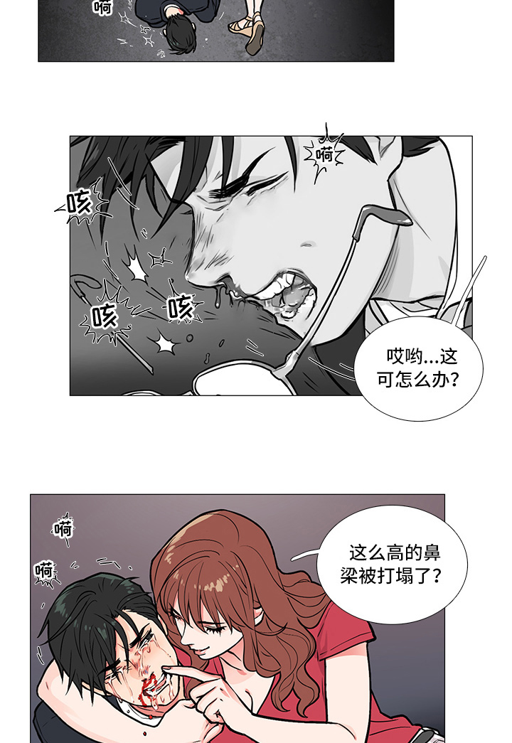 囚笼政策被哪次战役打破漫画,第10章：过关3图