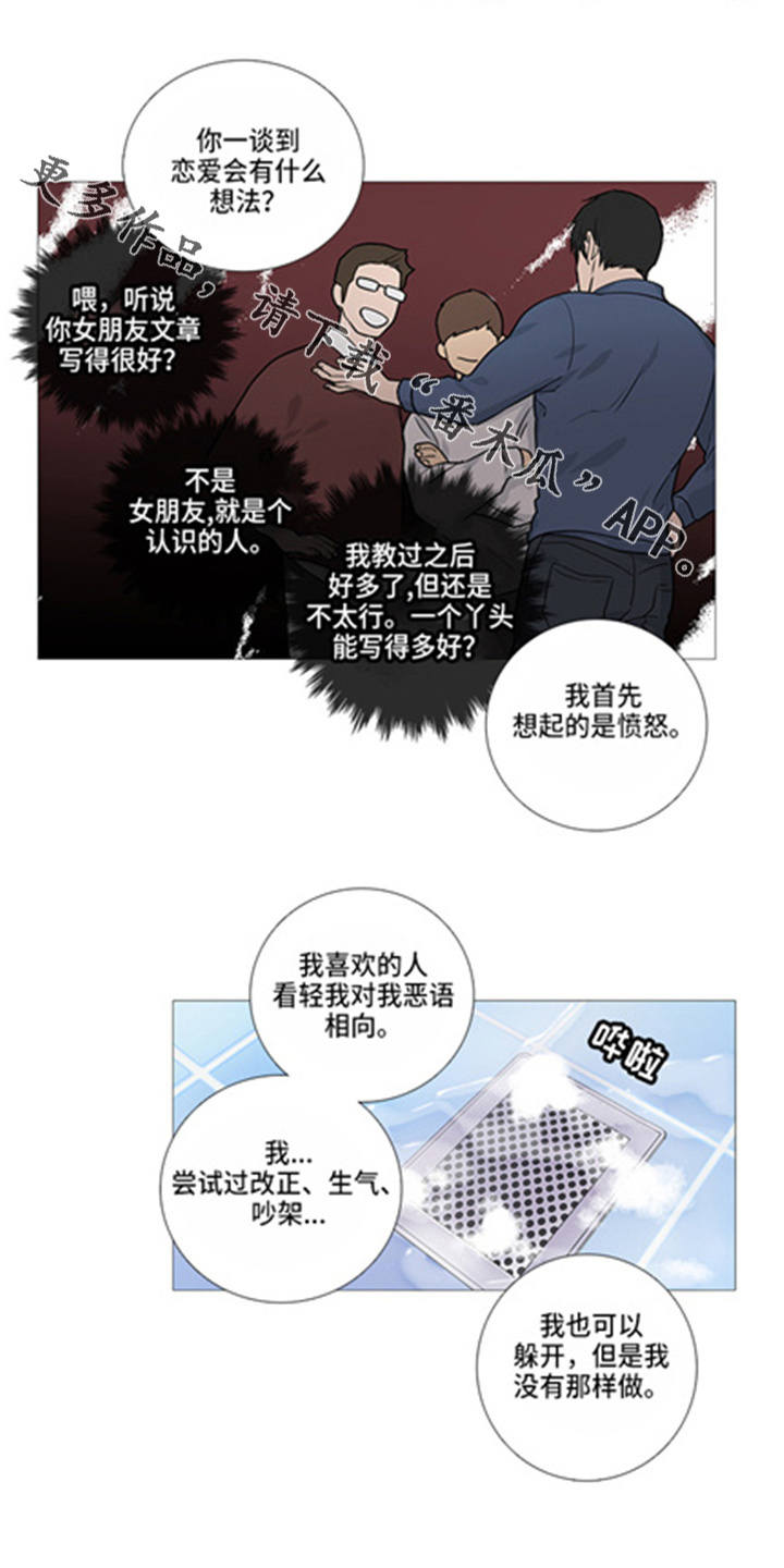 囚笼之鸟短剧漫画,第43章：很渣2图