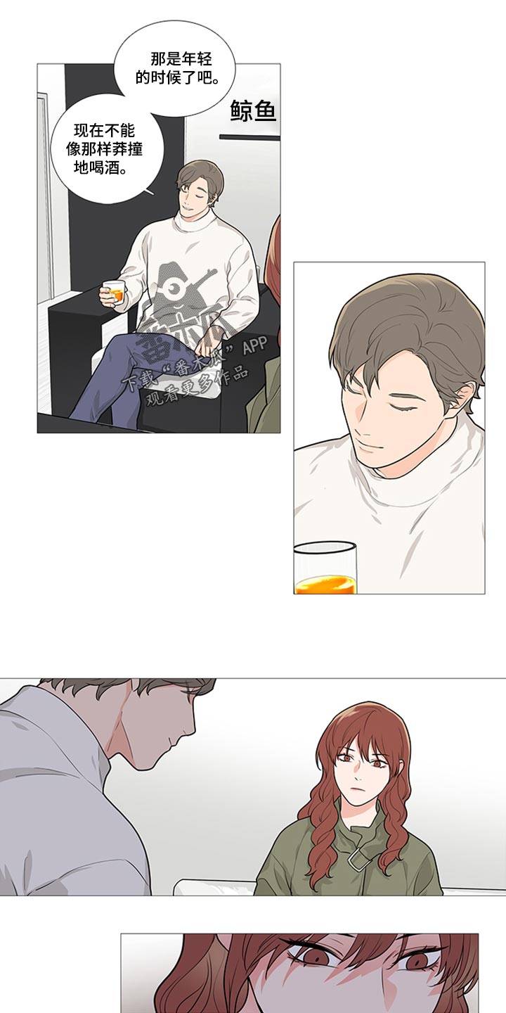 囚笼泰剧电视剧免费观看漫画,第83章：我就要拿走了5图