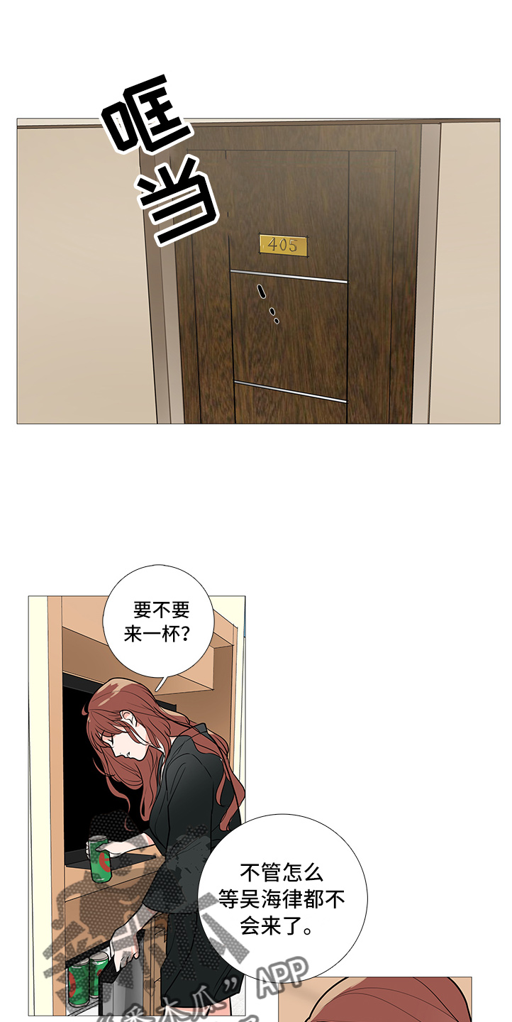 囚笼正传漫画,第31章：不会来5图