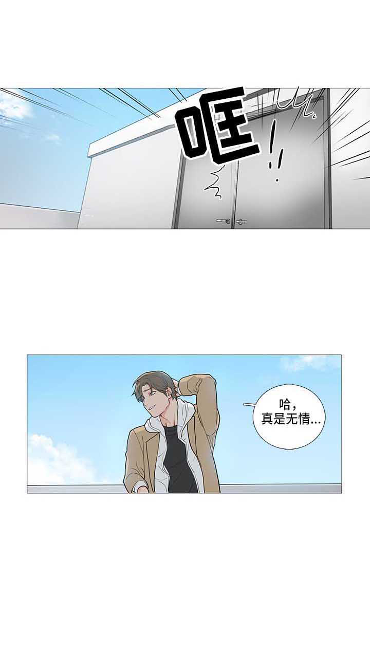 囚笼政策被哪次战役打破漫画,第69章：变了3图