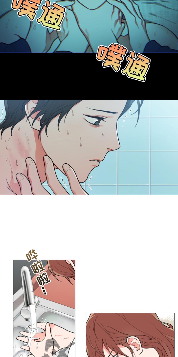 囚笼正传漫画,第102章：无处可去3图