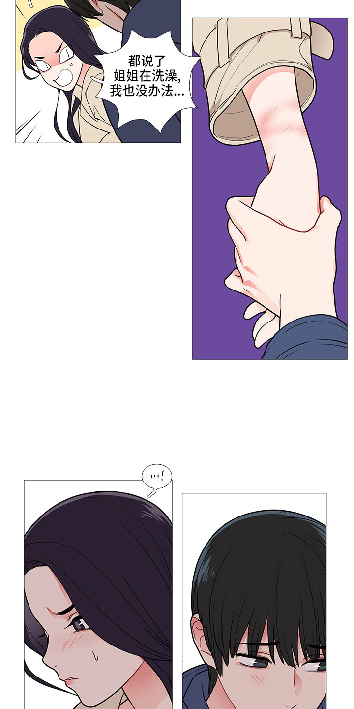 囚笼之鸟短剧漫画,第62章：撞见3图