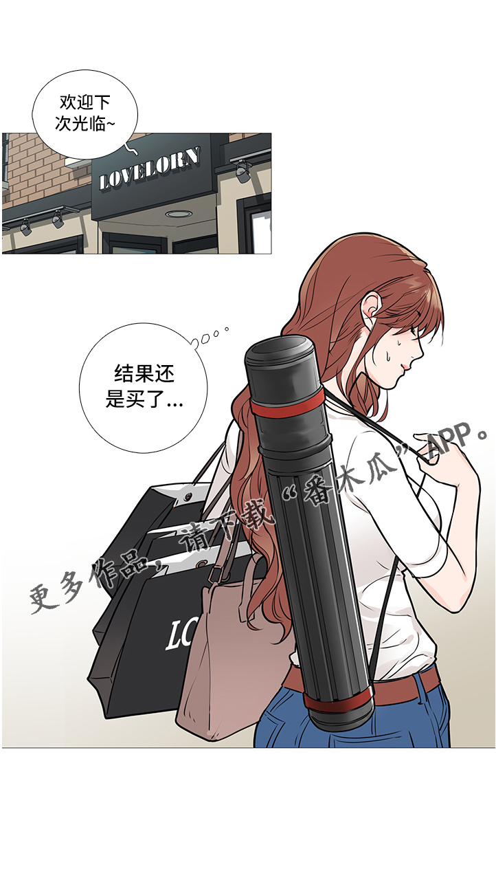 囚笼正传讲了什么内容漫画,第27章：买道具2图