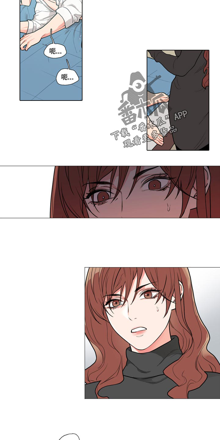 囚笼之殇漫画,第92章：不要难为情2图