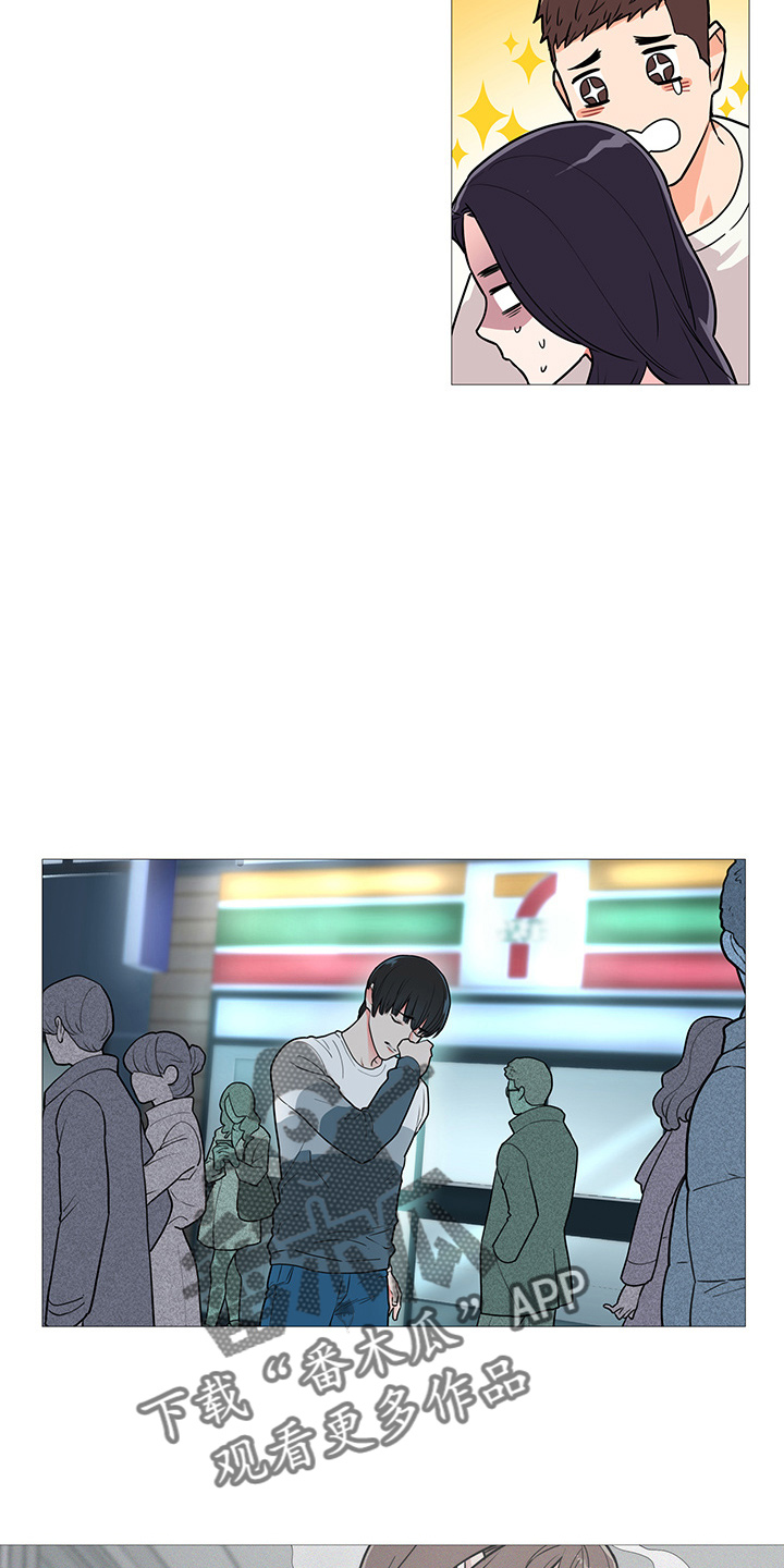 囚笼政策的连环画插图漫画,第55章：电话5图