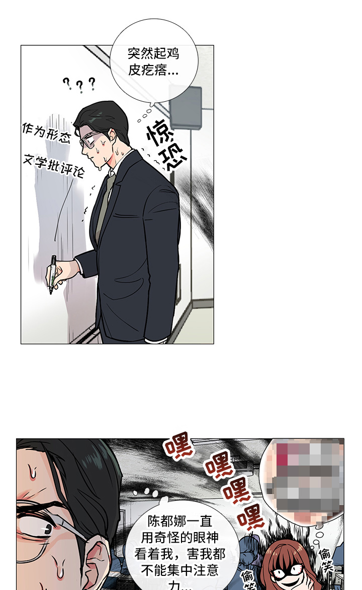 囚笼政策是什么战役漫画,第10章：过关2图