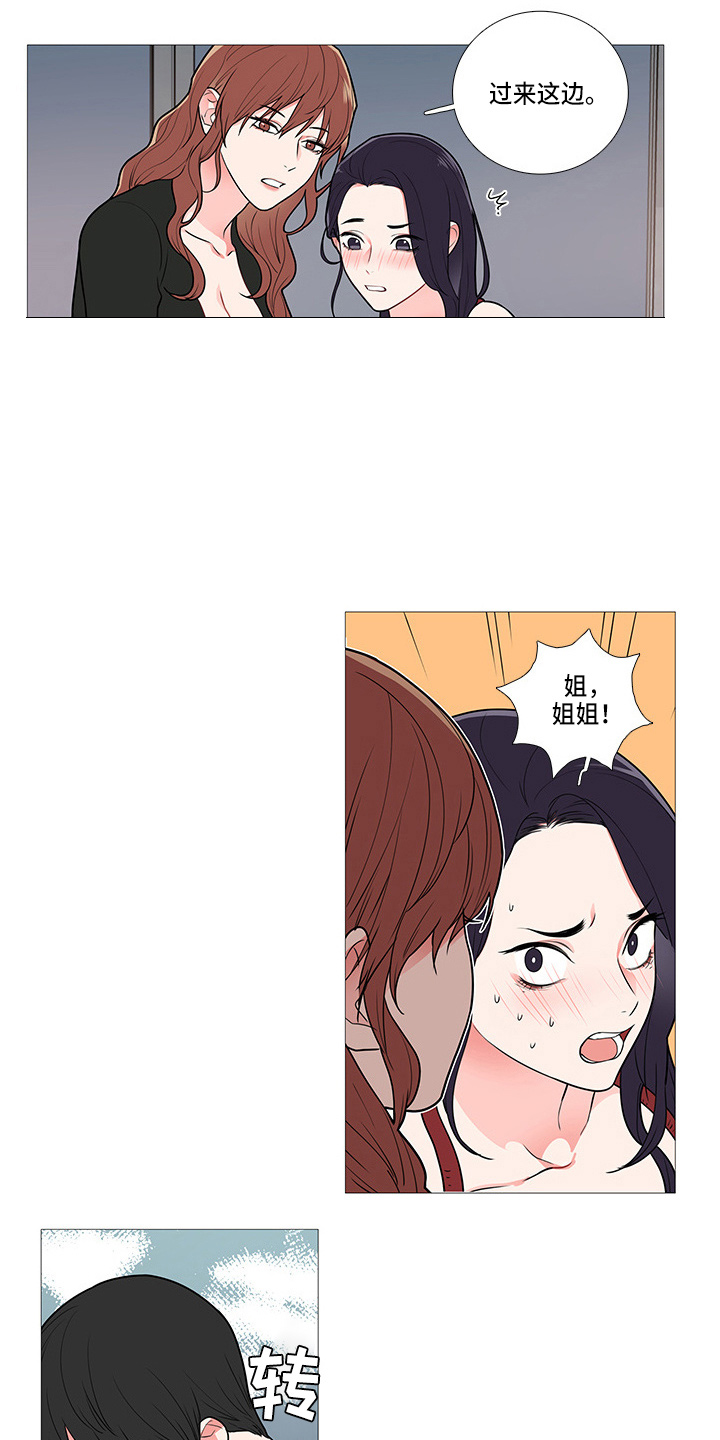 囚笼政策被哪次战役打破漫画,第65章：观看1图