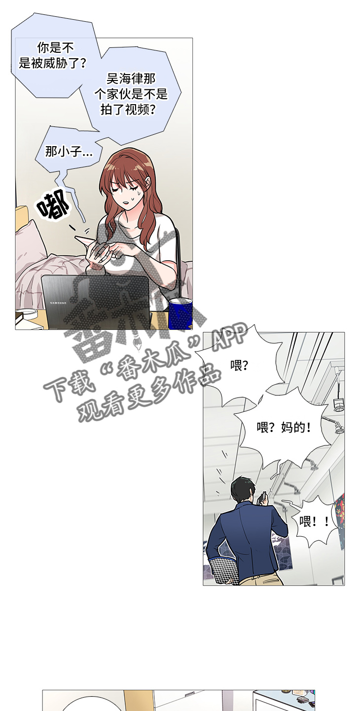 第26章：搬出去3