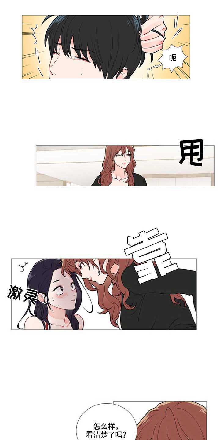 囚笼正传漫画,第67章：公平1图