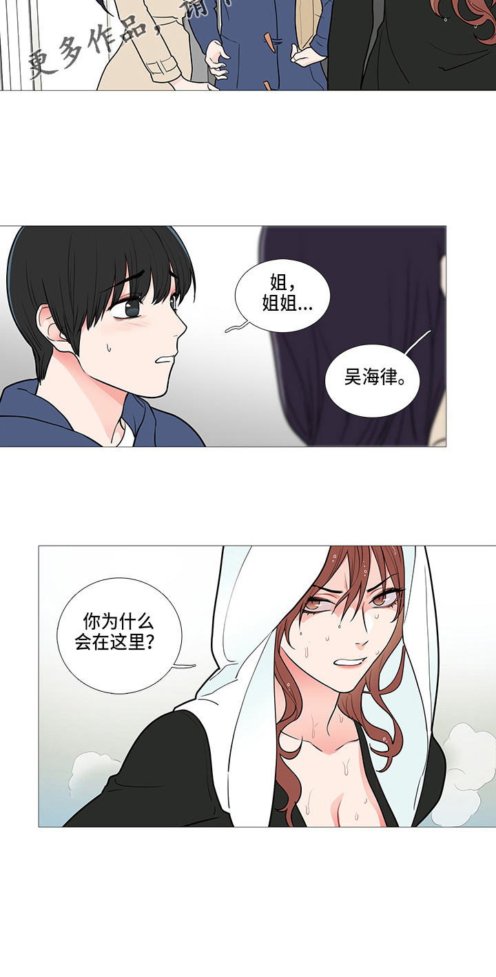 囚笼之鸟短剧漫画,第62章：撞见5图