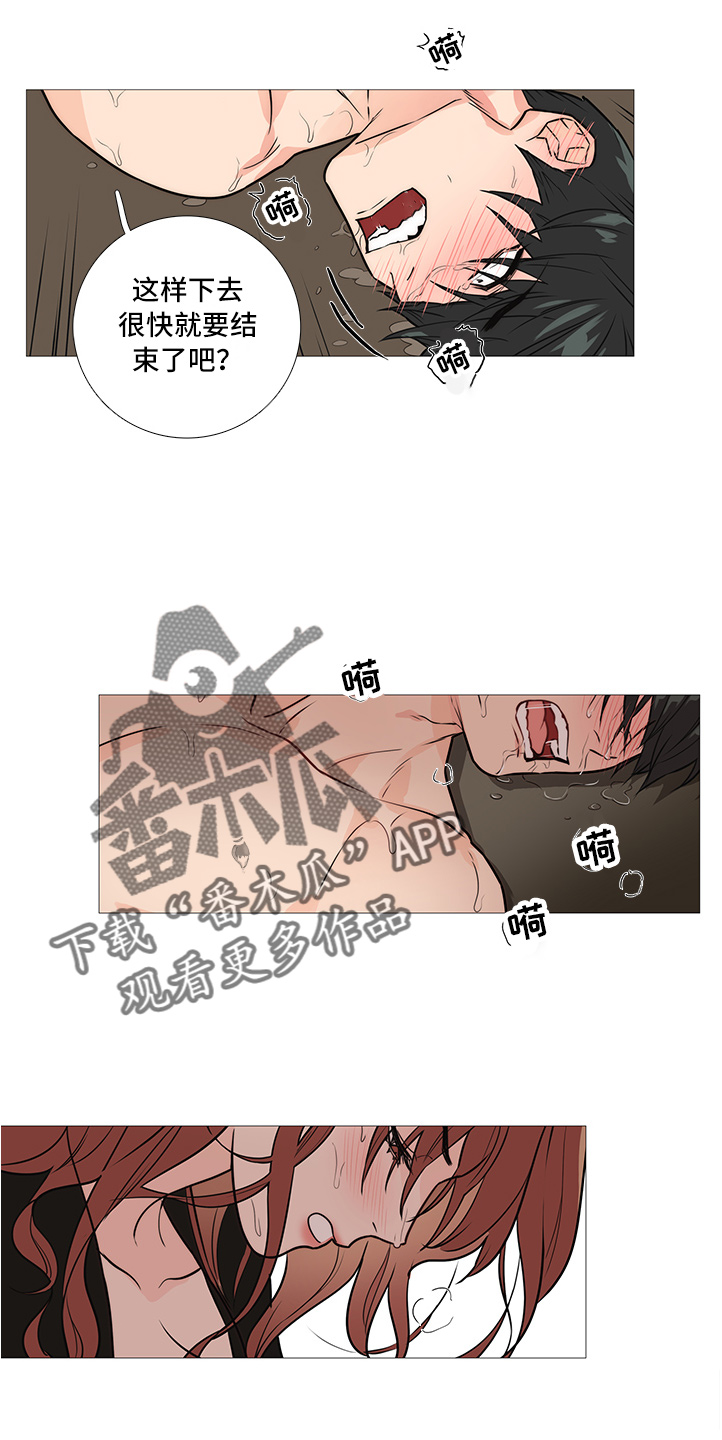 囚笼泰剧电视剧大结局漫画,第35章：下次见2图