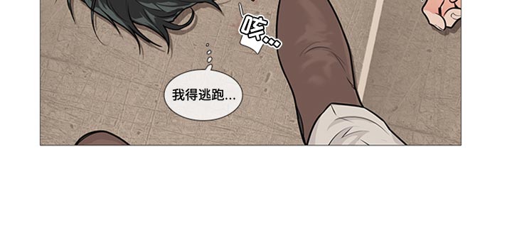 囚笼里的媚骨刀短剧漫画,第86章：我得逃跑1图
