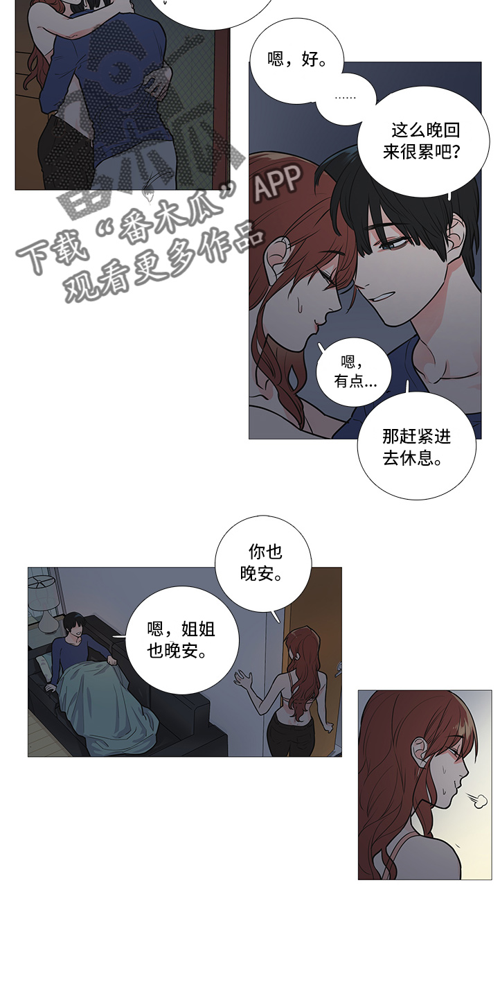 囚笼正传漫画,第36章：其他人2图