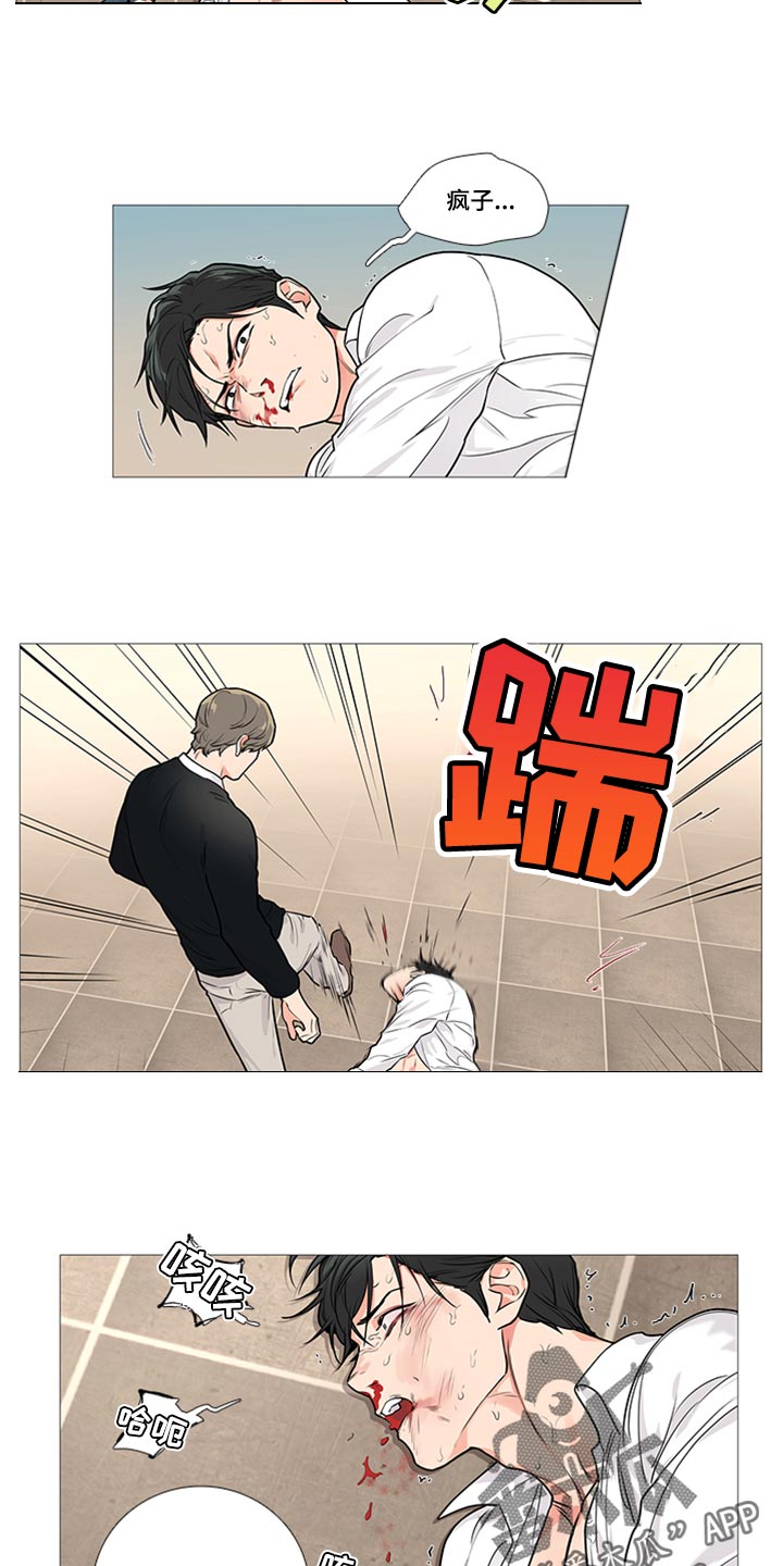 囚笼里的媚骨刀短剧漫画,第86章：我得逃跑4图