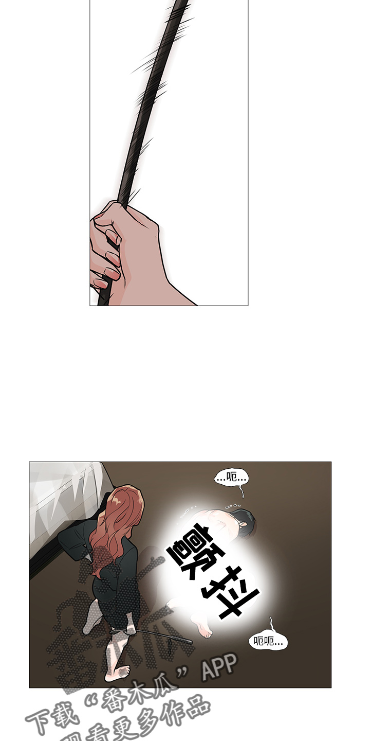 囚笼之旅漫画,第35章：下次见5图