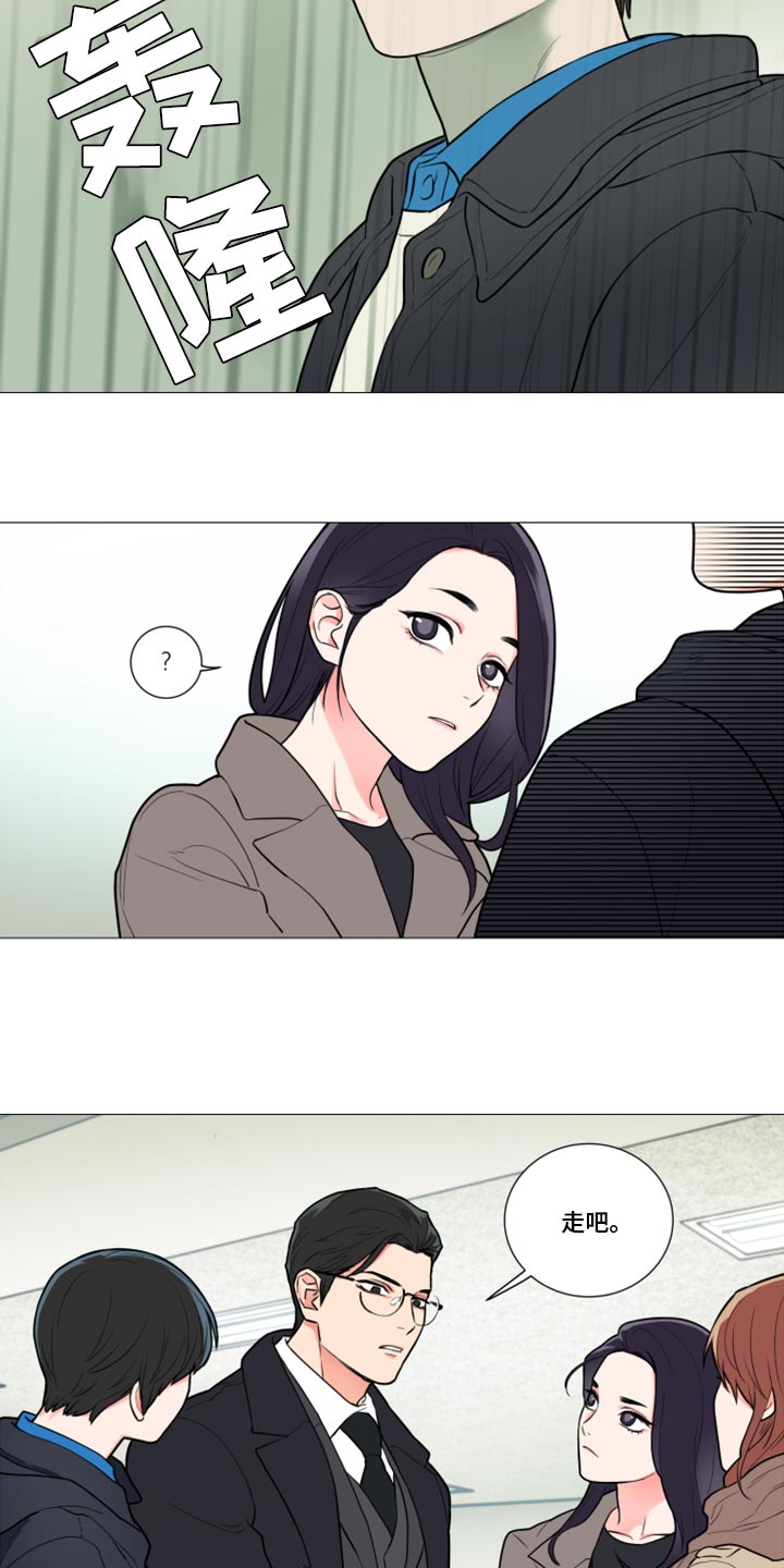 囚笼正传漫画,第94章：吵架4图