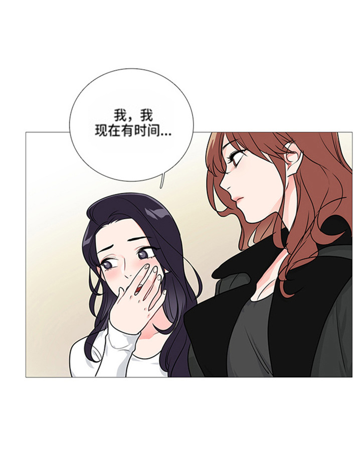 囚笼泰剧电视剧免费观看漫画,第47章：有空2图