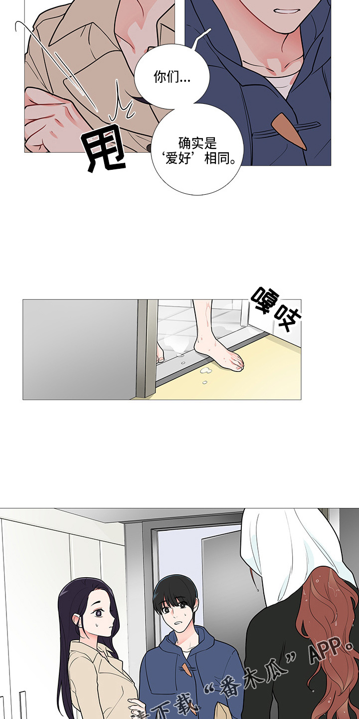 囚笼之鸟短剧漫画,第62章：撞见4图