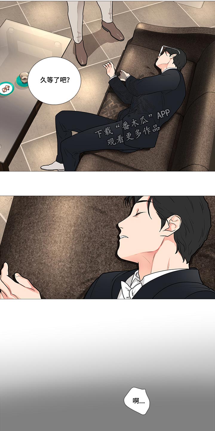 囚笼泰剧电视剧免费观看漫画,第85章：这是梦1图