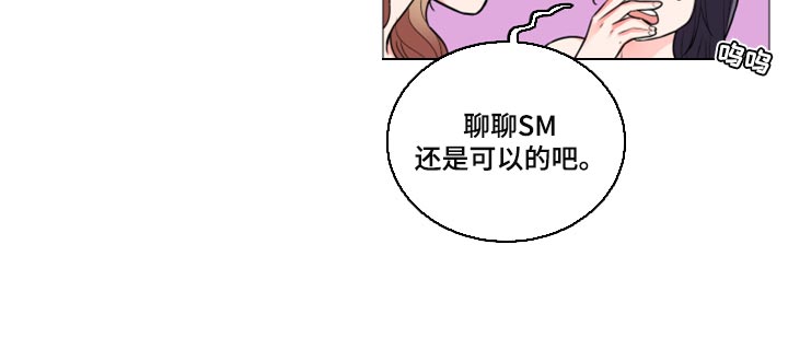 囚笼正传漫画,第110章：我被甩了1图