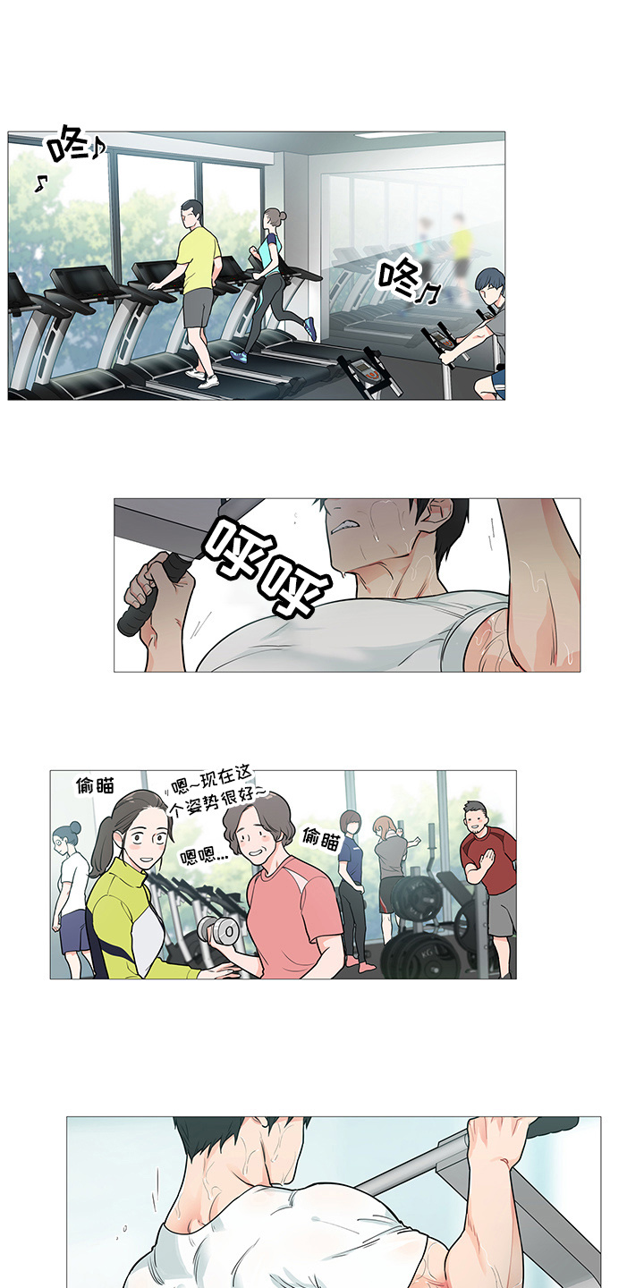 囚笼正传漫画,第51章：健身1图
