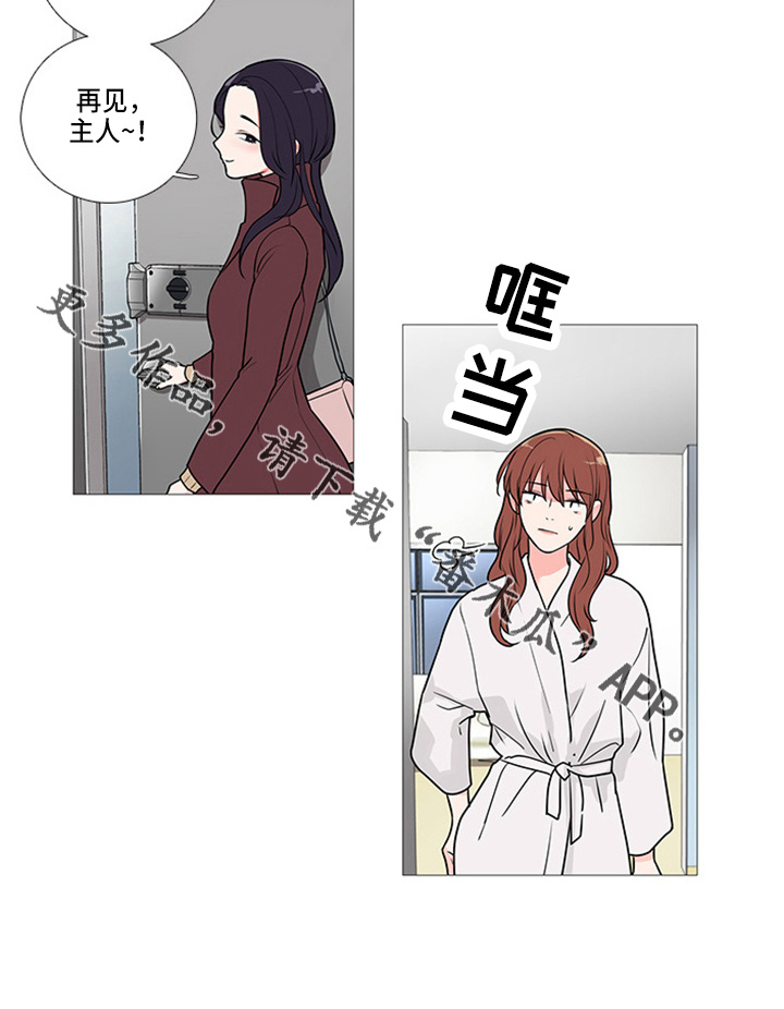 囚笼正传漫画,第50章：拍照4图