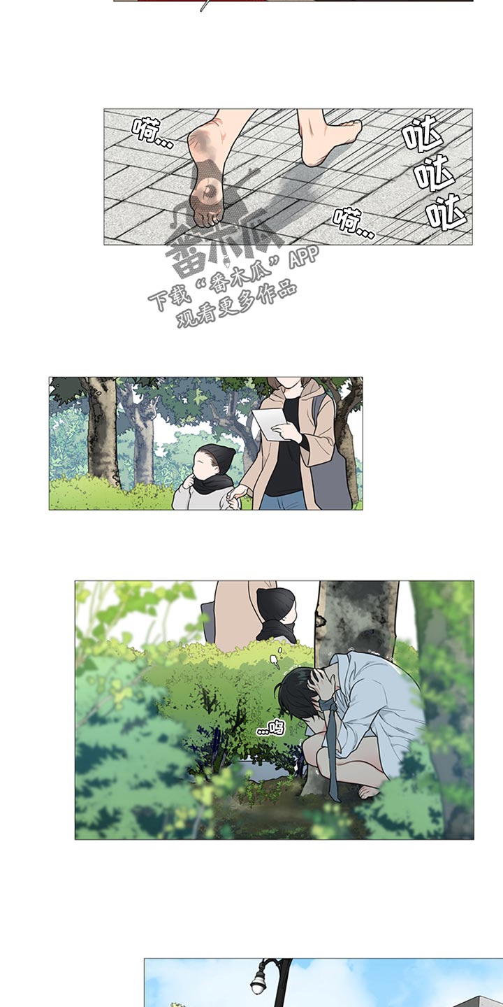 囚笼正传漫画,第88章：羡慕吧4图