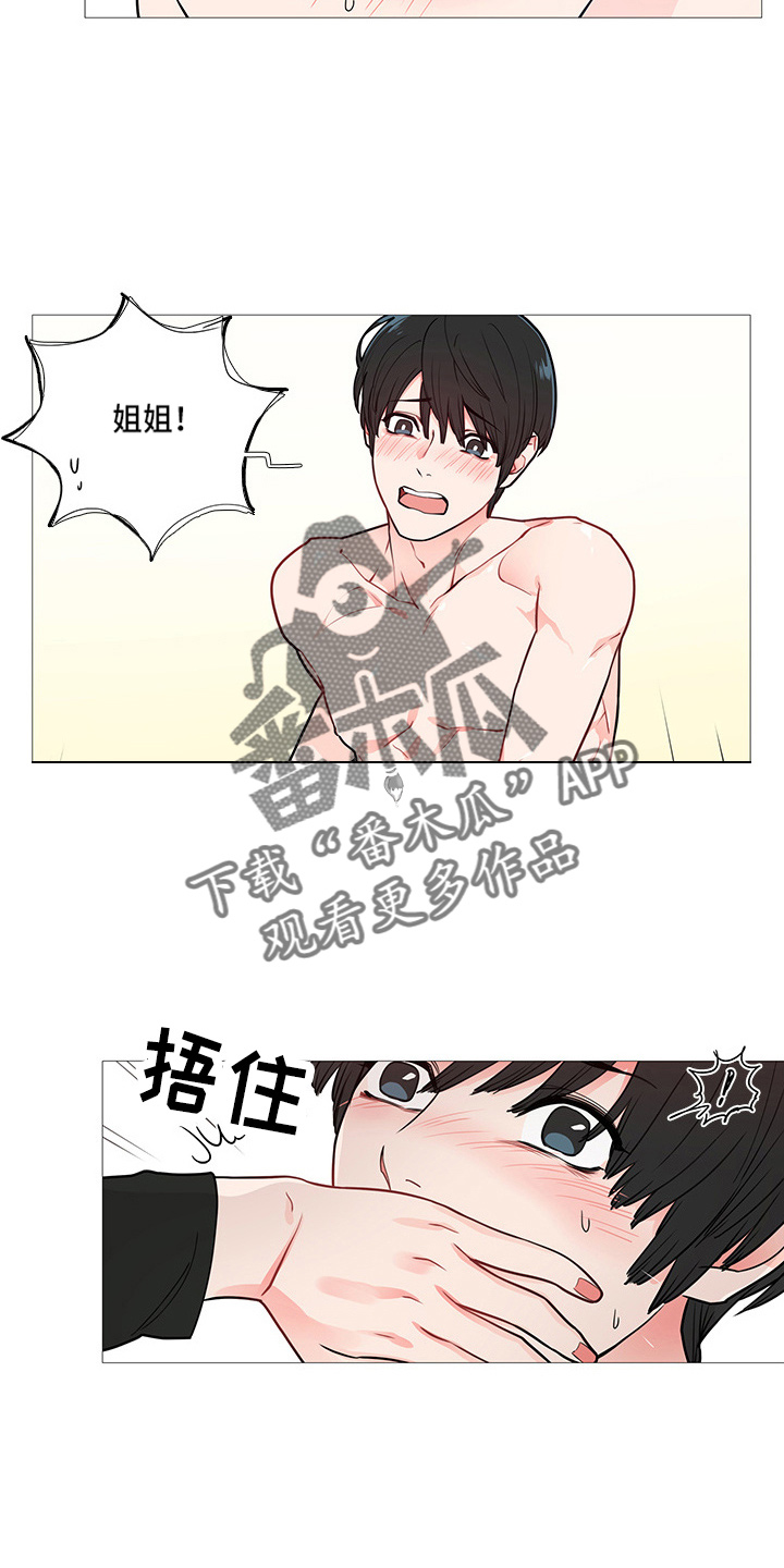 囚笼之鸟短剧漫画,第66章：证明1图