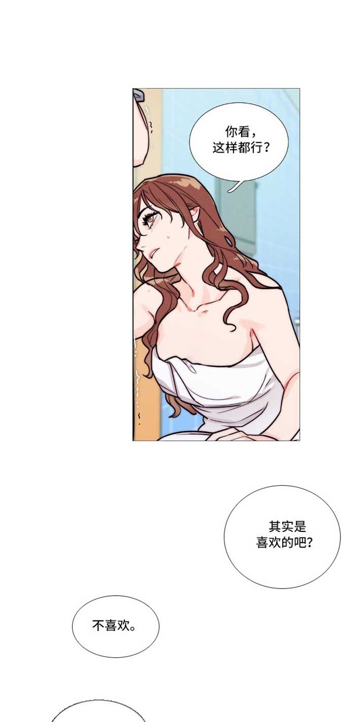 囚笼正传漫画,第3章：撞见1图