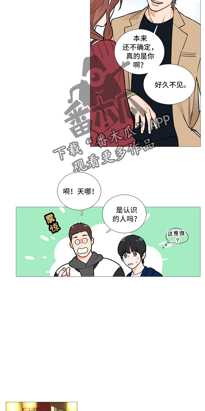 囚笼泰剧电视剧免费观看漫画,第38章：询问5图