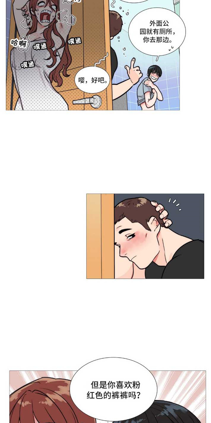 囚笼正传漫画,第3章：撞见2图