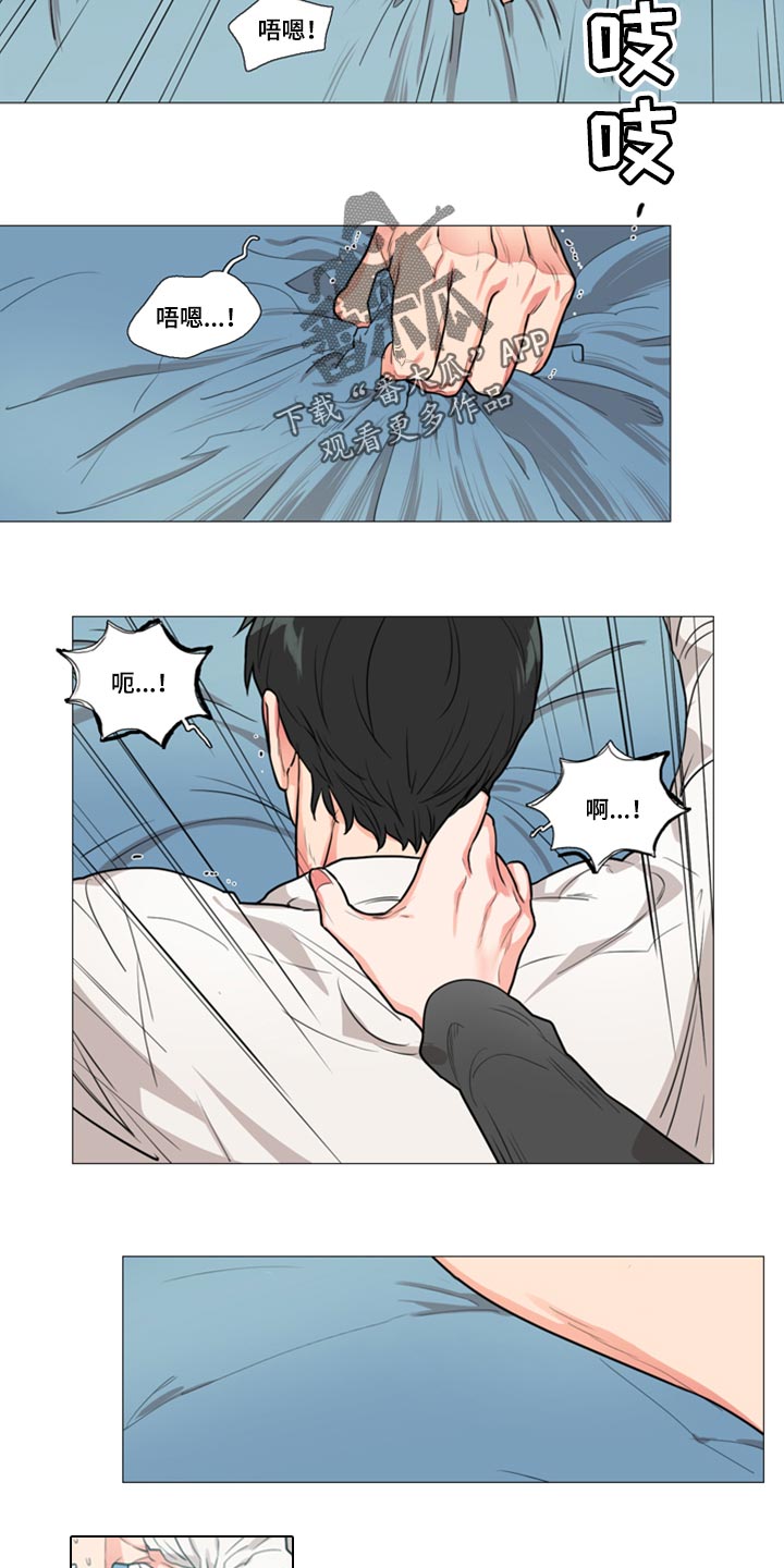 囚笼之殇漫画,第92章：不要难为情1图