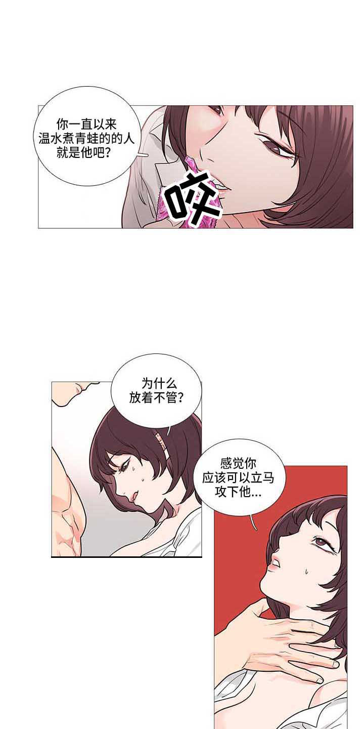囚笼正传漫画解说漫画,第77章：我等你5图