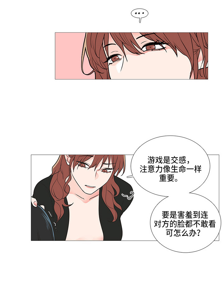 囚笼泰剧电视剧免费观看漫画,第66章：证明1图