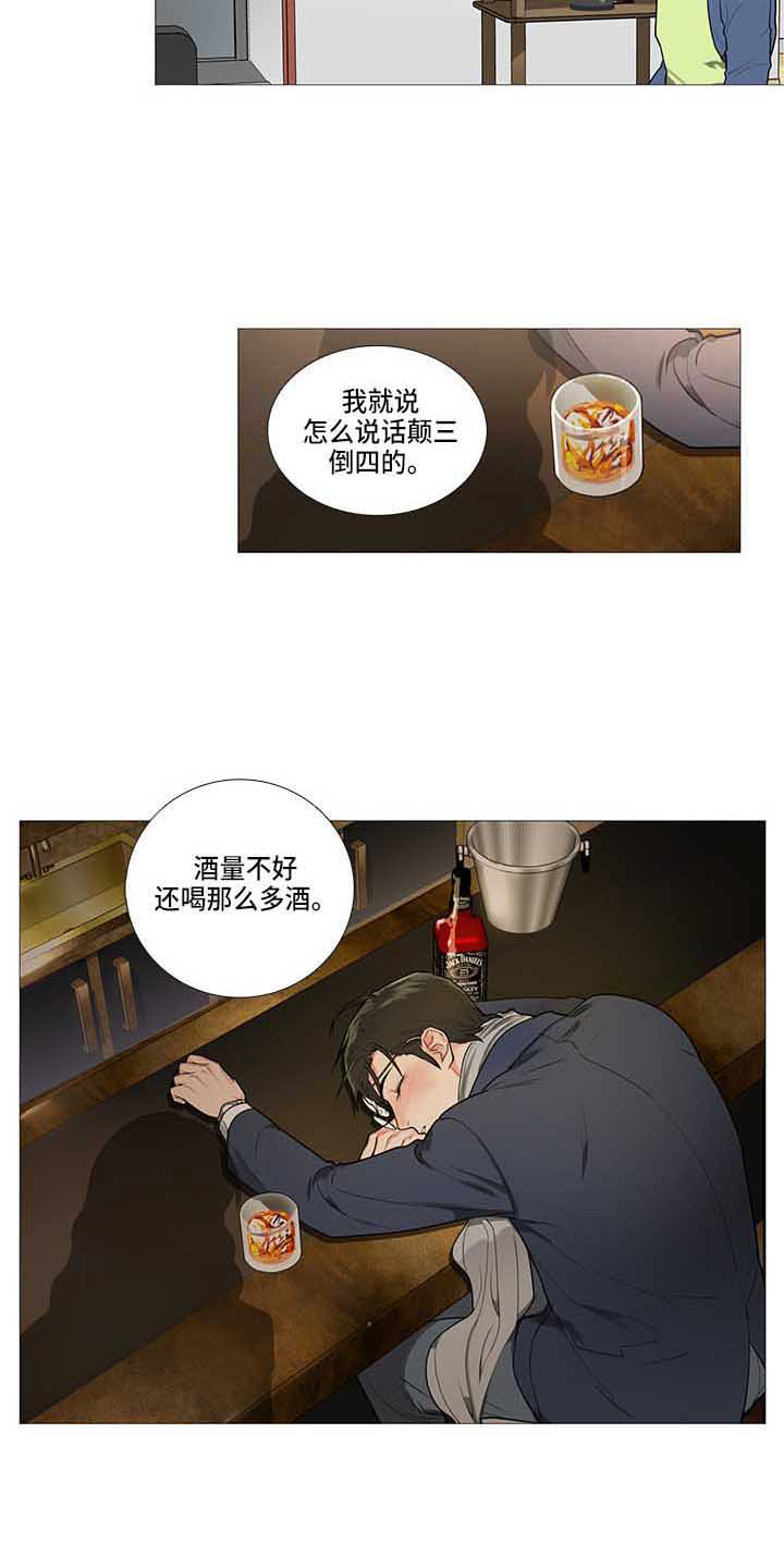 囚笼之鸟短剧漫画,第73章：电话3图