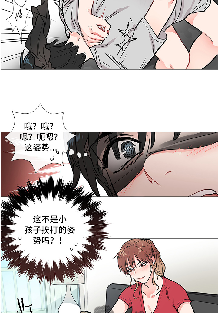 囚笼正传在番茄小说有吗漫画,第13章：开始4图