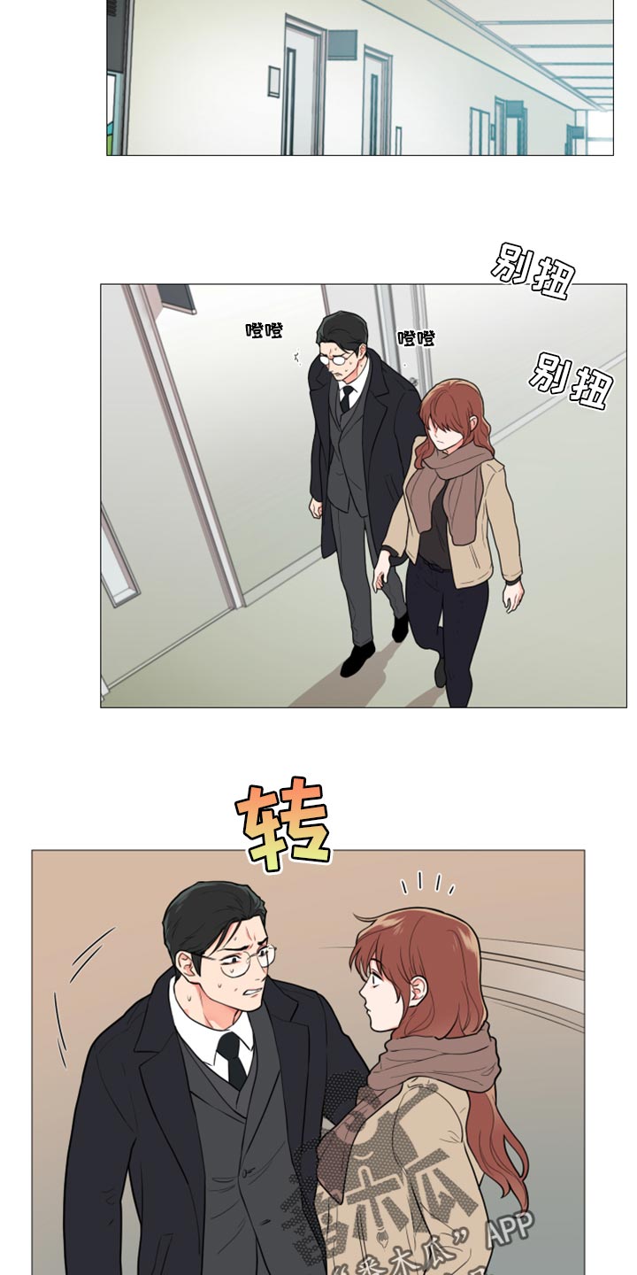 囚笼正传漫画,第95章：什么事都不会发生4图