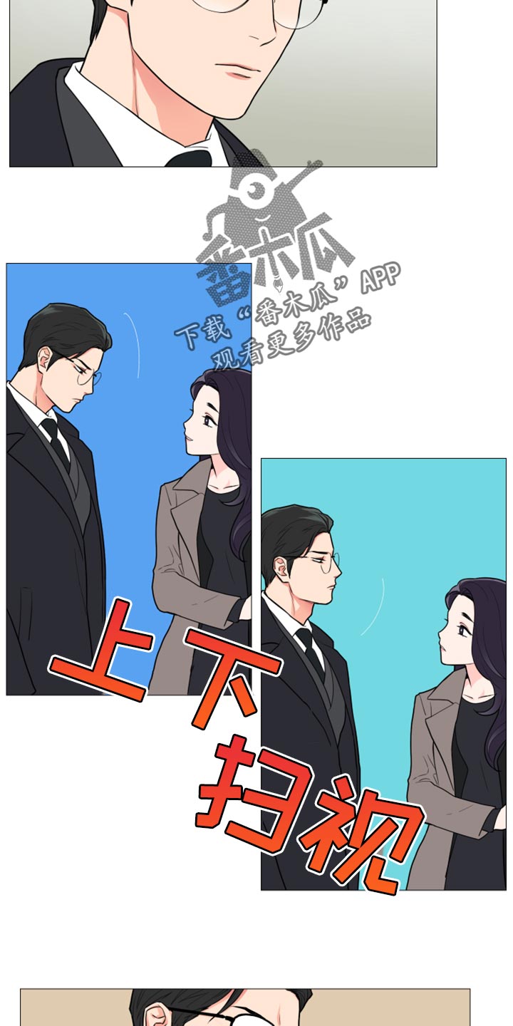 囚笼政策是什么战役漫画,第94章：吵架1图