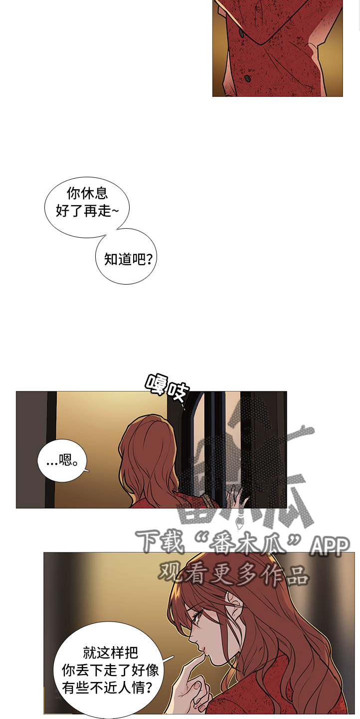 囚笼泰剧电视剧大结局漫画,第35章：下次见4图