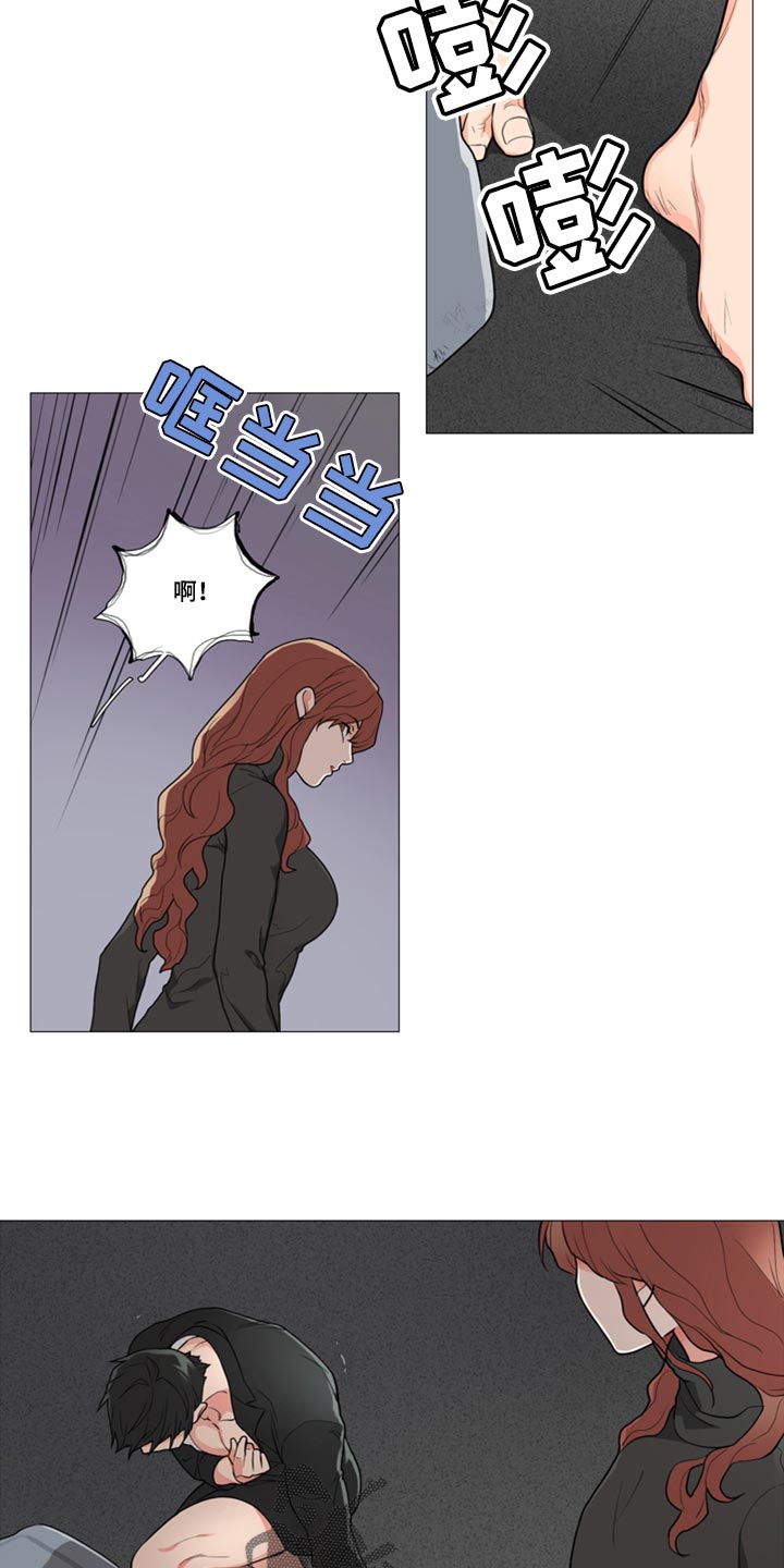 囚笼正传漫画,第91章：帮帮我3图