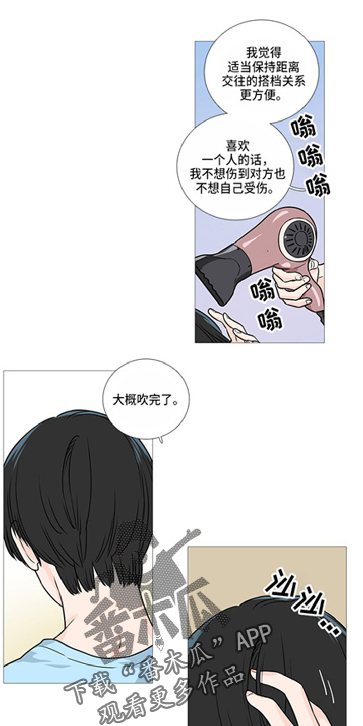 囚笼之鸟短剧漫画,第43章：很渣5图